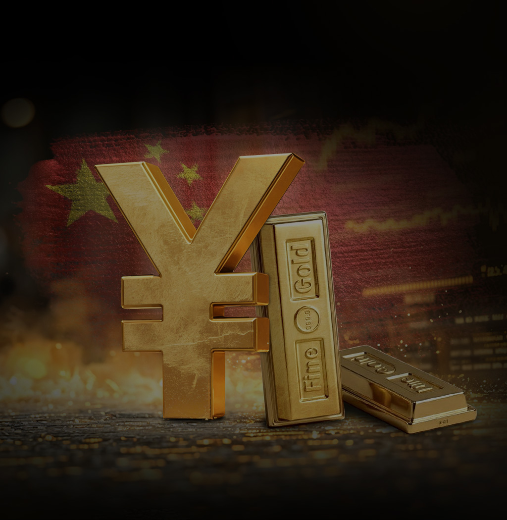 人民幣計價黃金現已上線